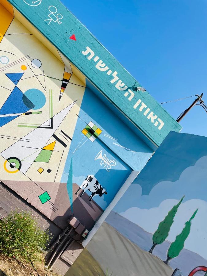 פופה אירוח צפוני - Pupa - North Hospitality Διαμέρισμα Hagoshrim Εξωτερικό φωτογραφία